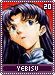 yebisu20